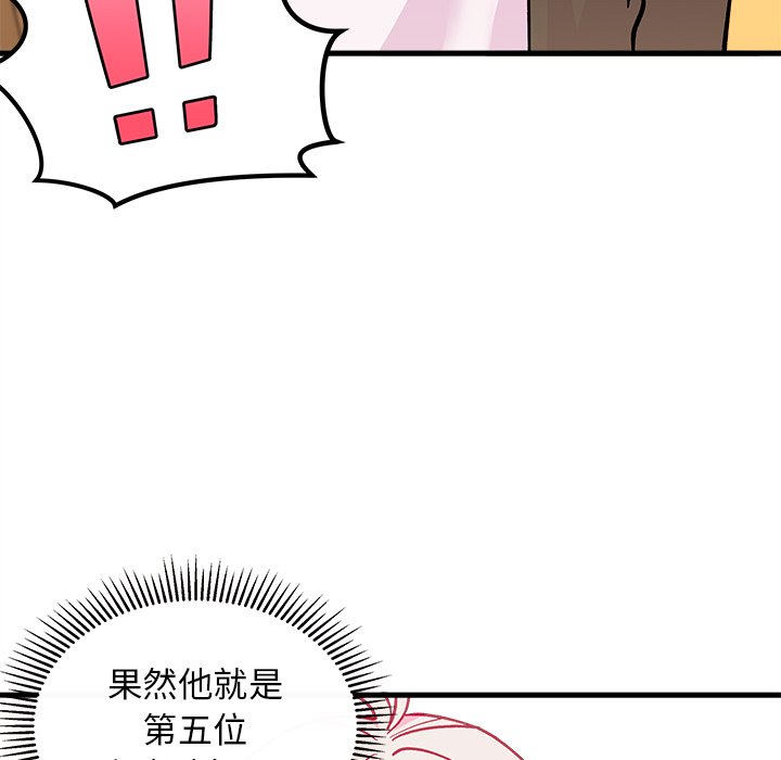 第62話 - 第75张