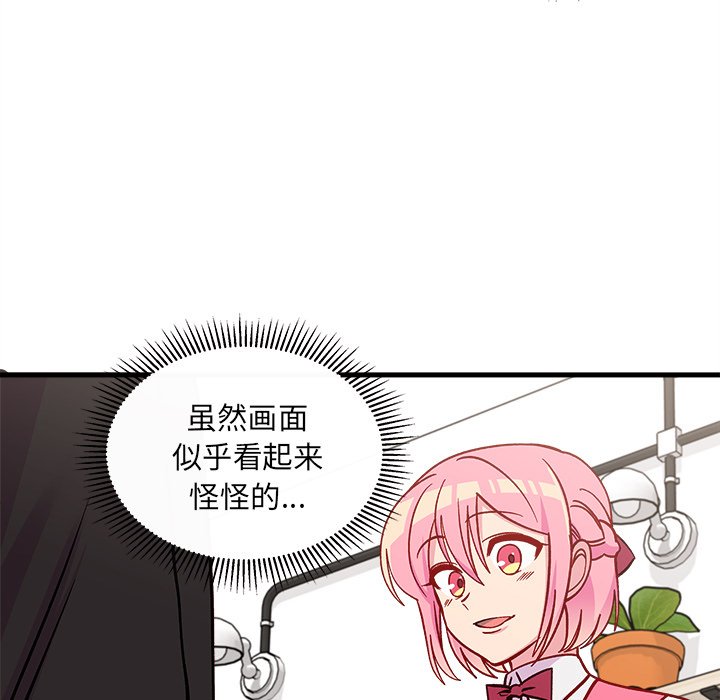 第62話 - 第77张