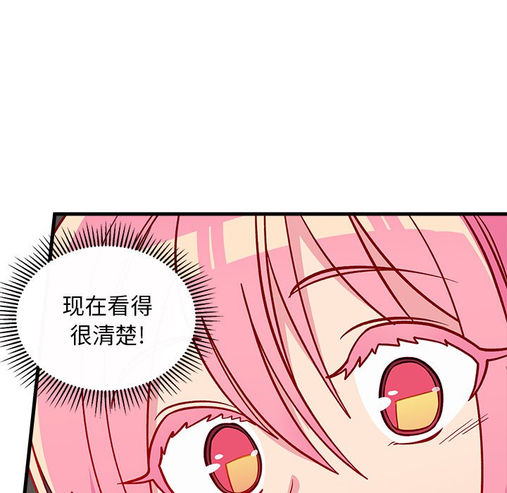 第62話 - 第80张