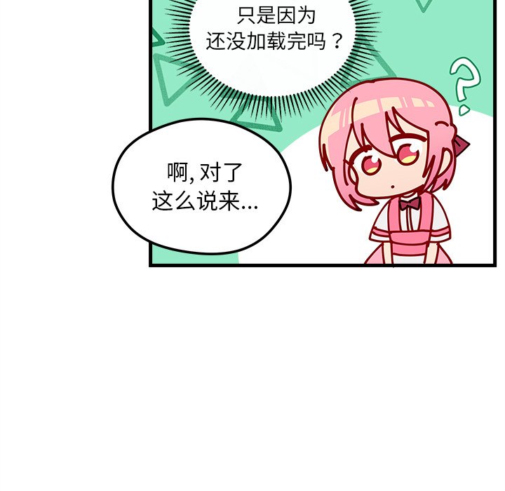 第62話 - 第82张