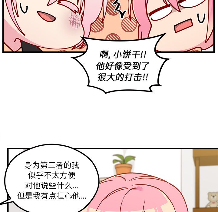 第62話 - 第84张