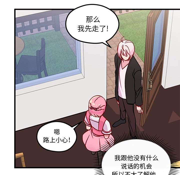 第62話 - 第86张