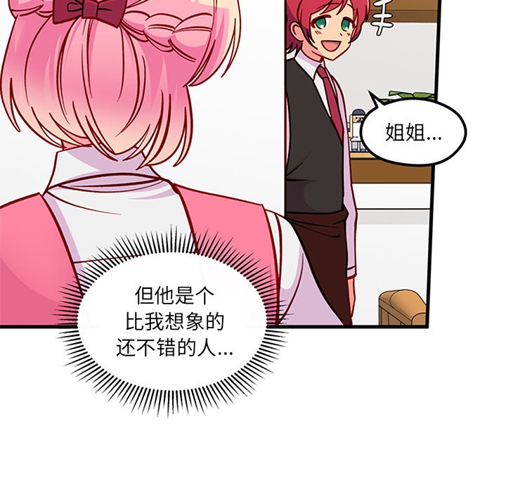 第62話 - 第88张