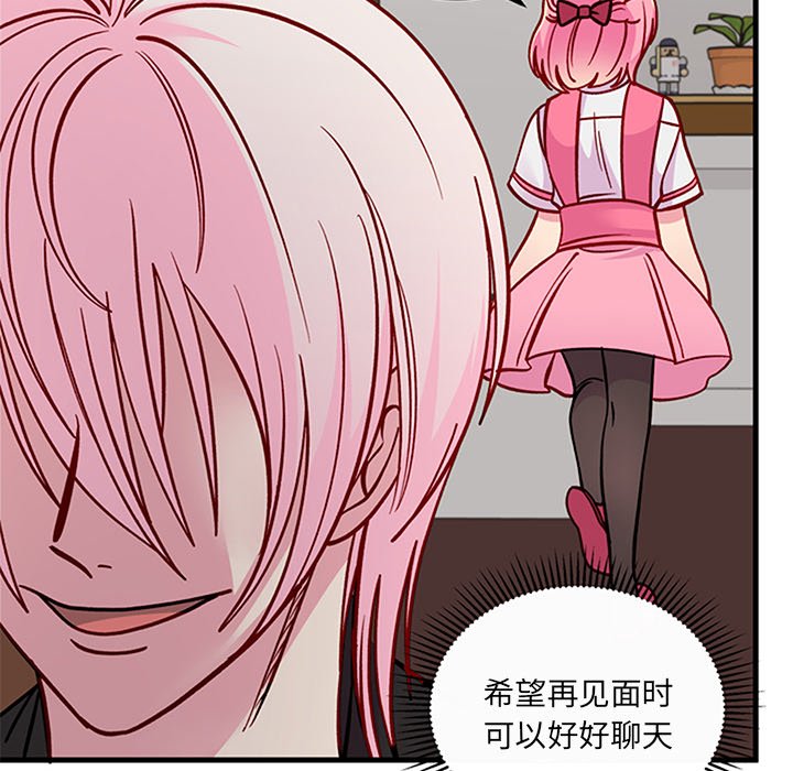 第62話 - 第90张