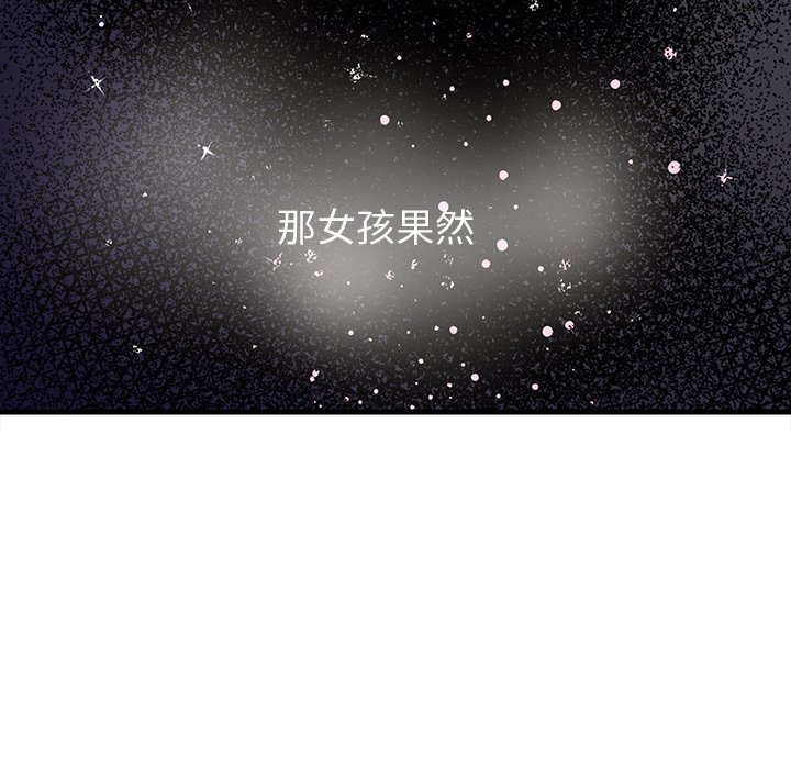 第62話 - 第95张