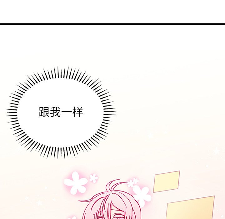 第62話 - 第96张