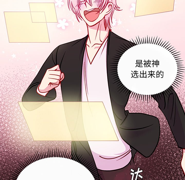 第62話 - 第97张