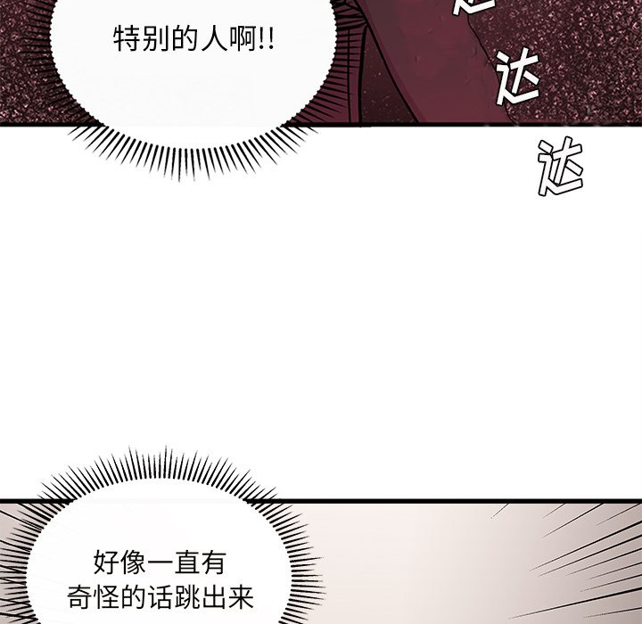 第62話 - 第98张