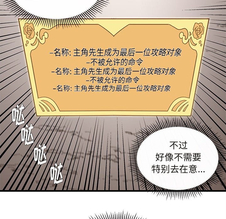 第62話 - 第99张