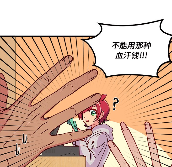 第63話 - 第101张