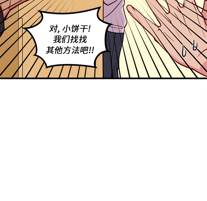 第63話 - 第102张