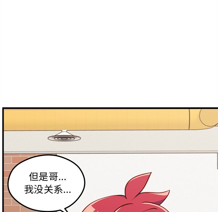 第63話 - 第104张