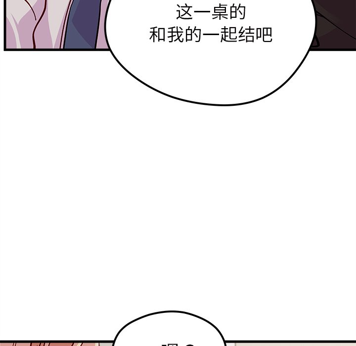第63話 - 第106张