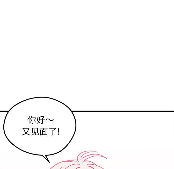 第63話 - 第108张