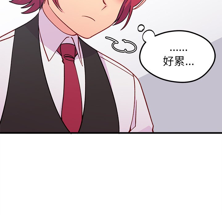 第63話 - 第11张