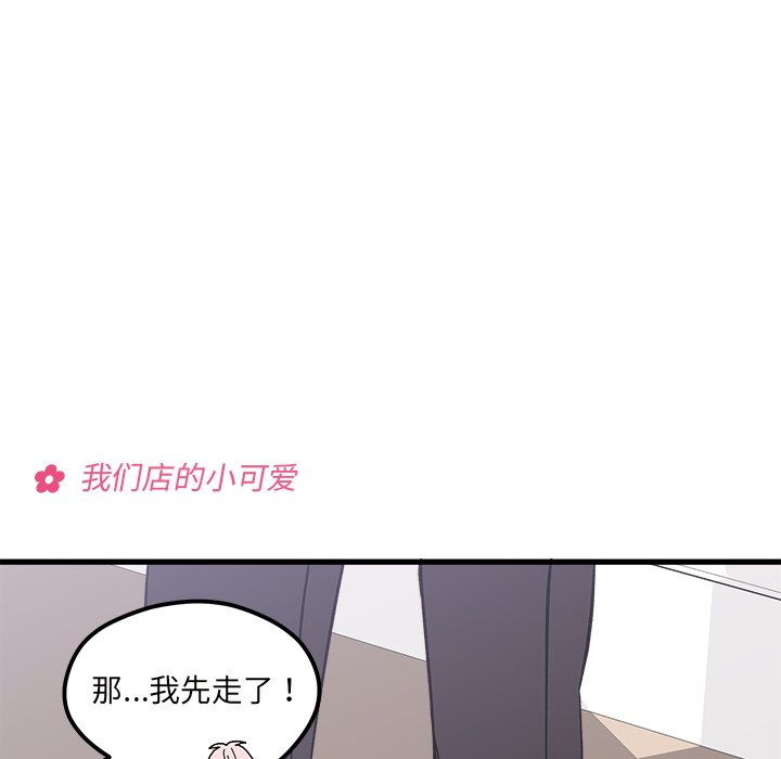第63話 - 第16张