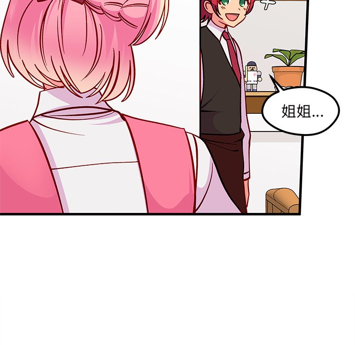 第63話 - 第19张