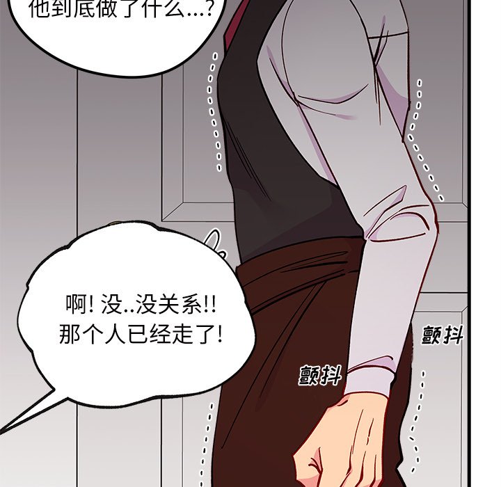 第63話 - 第23张
