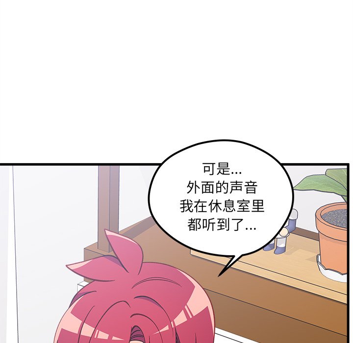 第63話 - 第26张