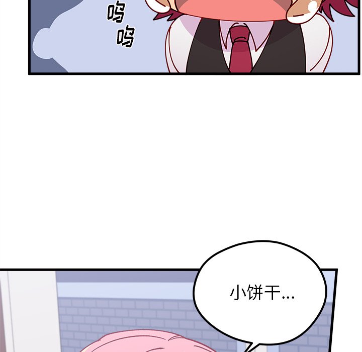 第63話 - 第29张