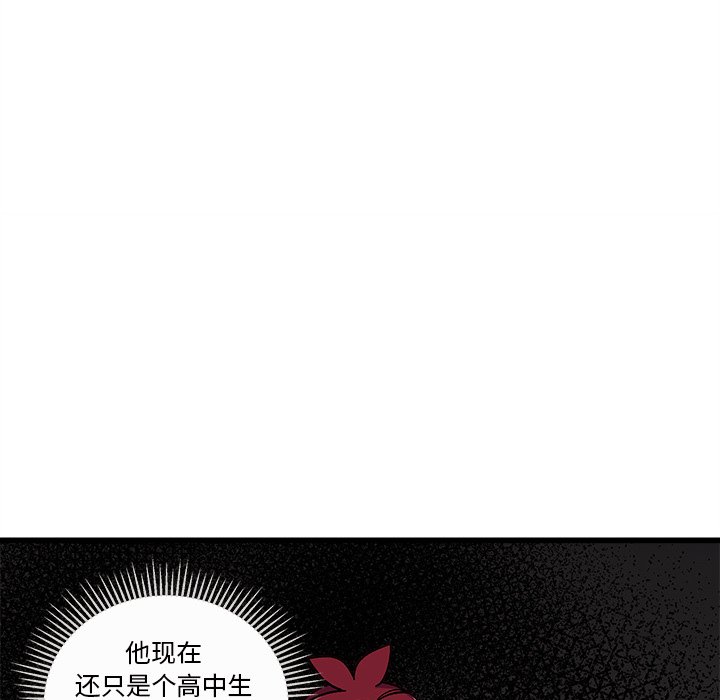 第63話 - 第31张