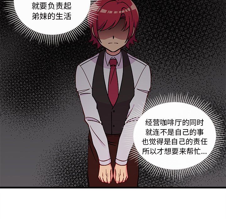第63話 - 第32张