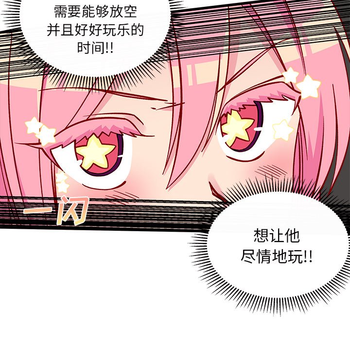 第63話 - 第35张
