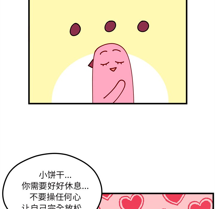 第63話 - 第38张