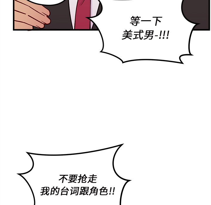 第63話 - 第40张