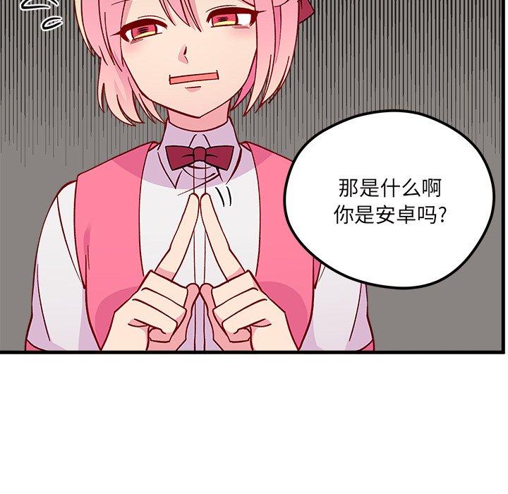 第63話 - 第45张