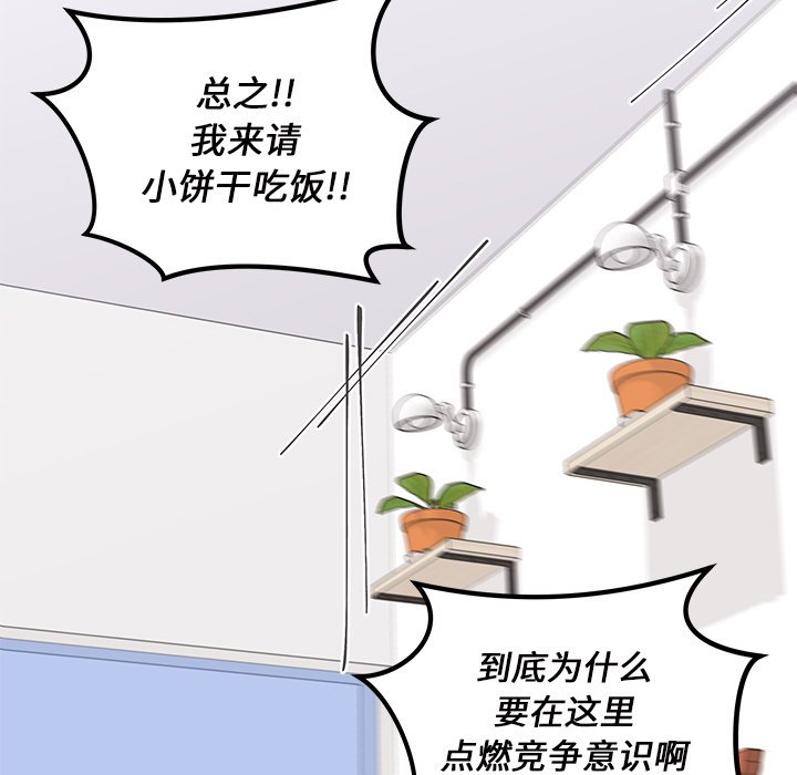 第63話 - 第47张