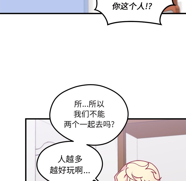第63話 - 第48张