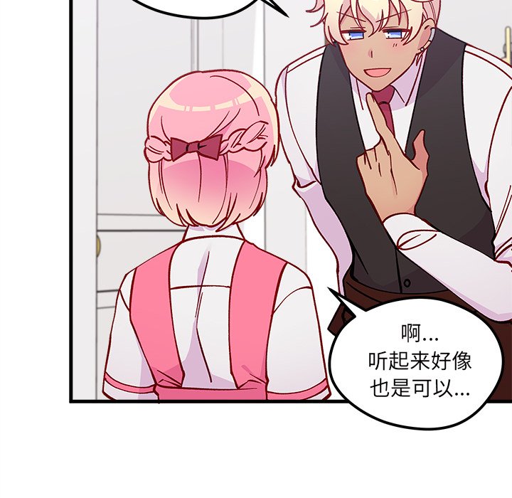 第63話 - 第49张