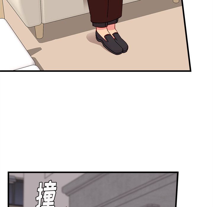 第63話 - 第5张