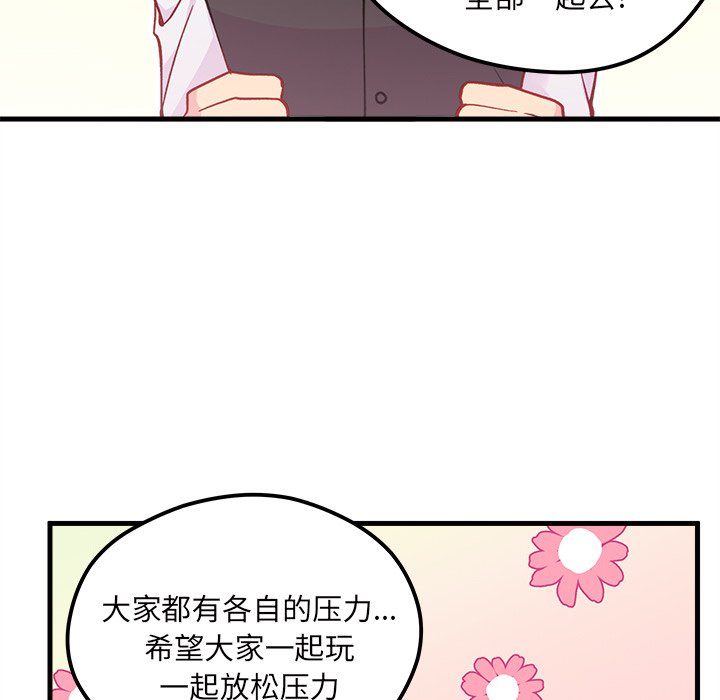 第63話 - 第56张