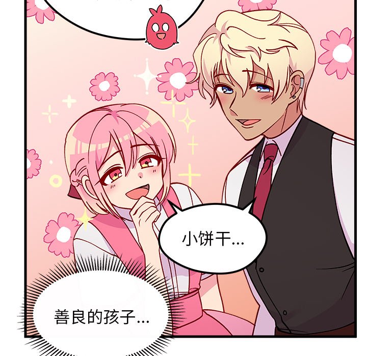 第63話 - 第57张