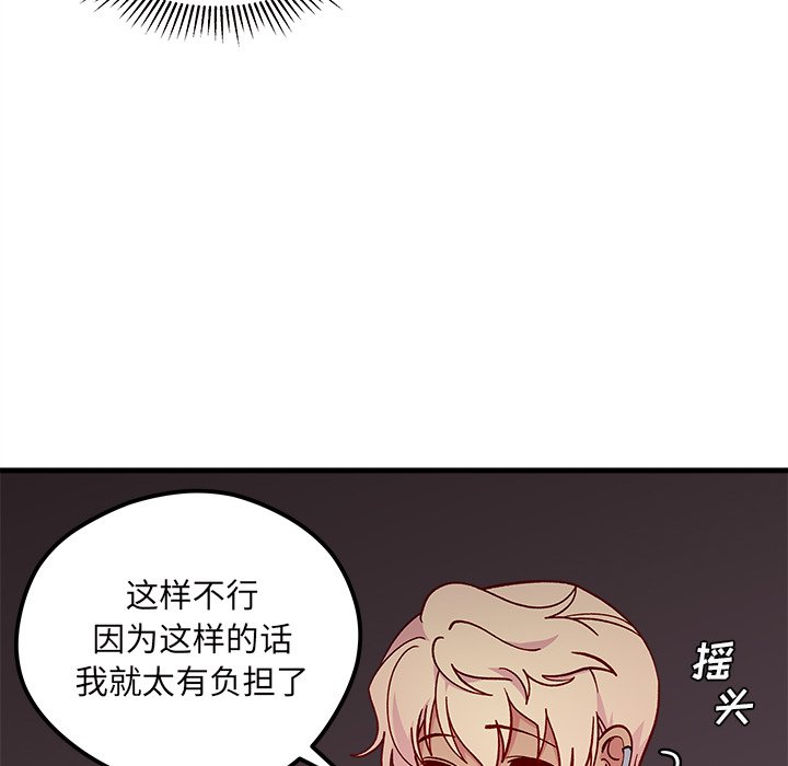 第63話 - 第58张