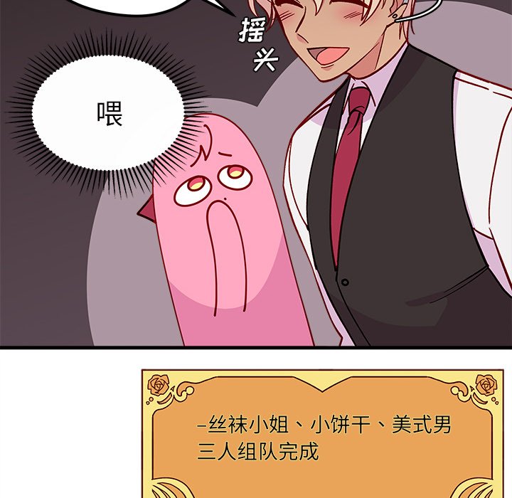 第63話 - 第59张
