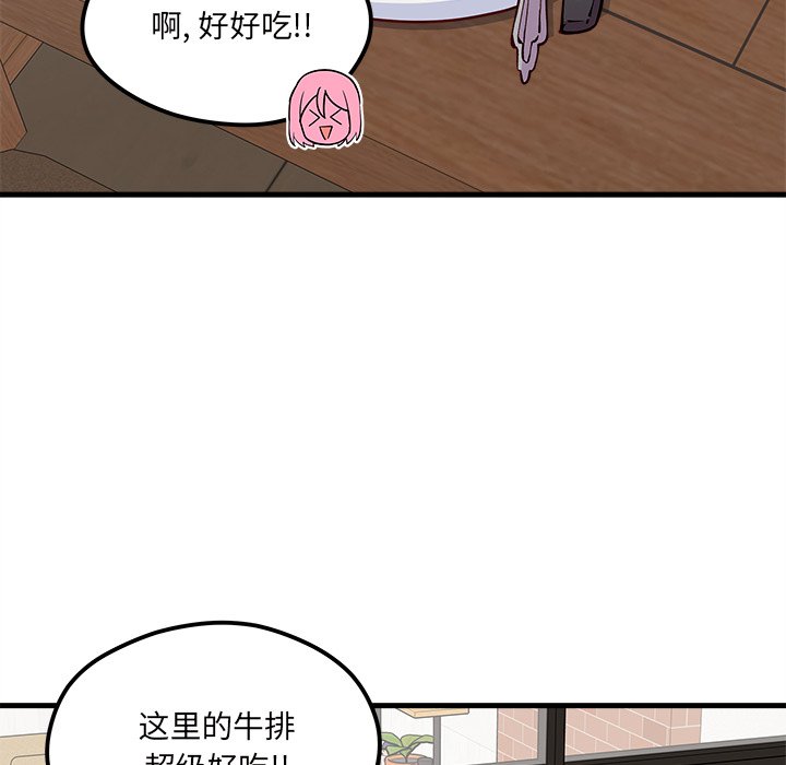 第63話 - 第63张