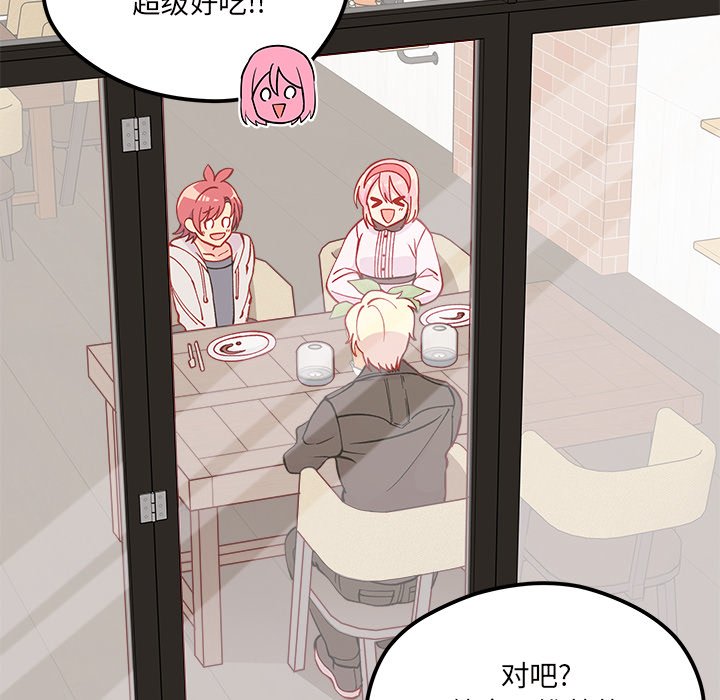 第63話 - 第64张