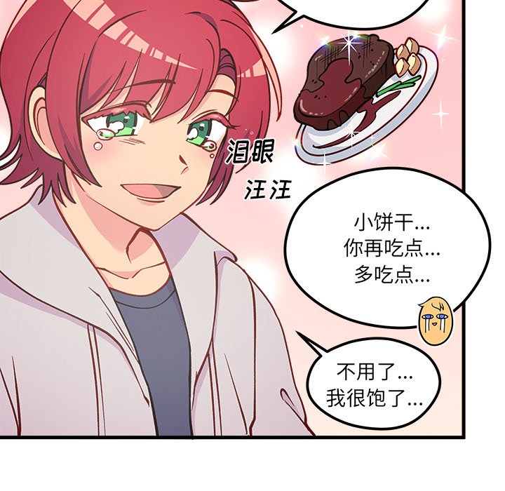 第63話 - 第66张