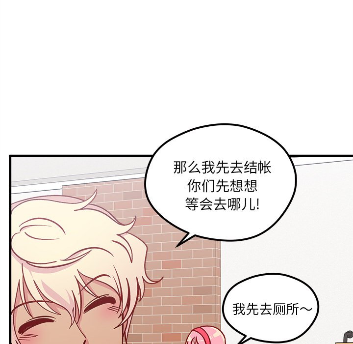 第63話 - 第67张