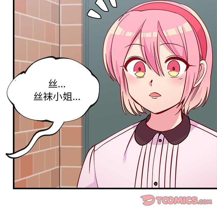 第63話 - 第73张