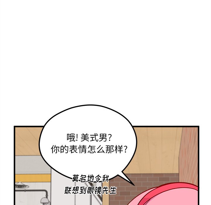 第63話 - 第74张