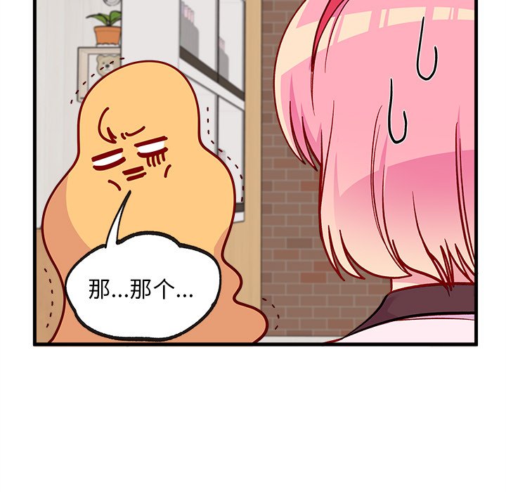 第63話 - 第75张
