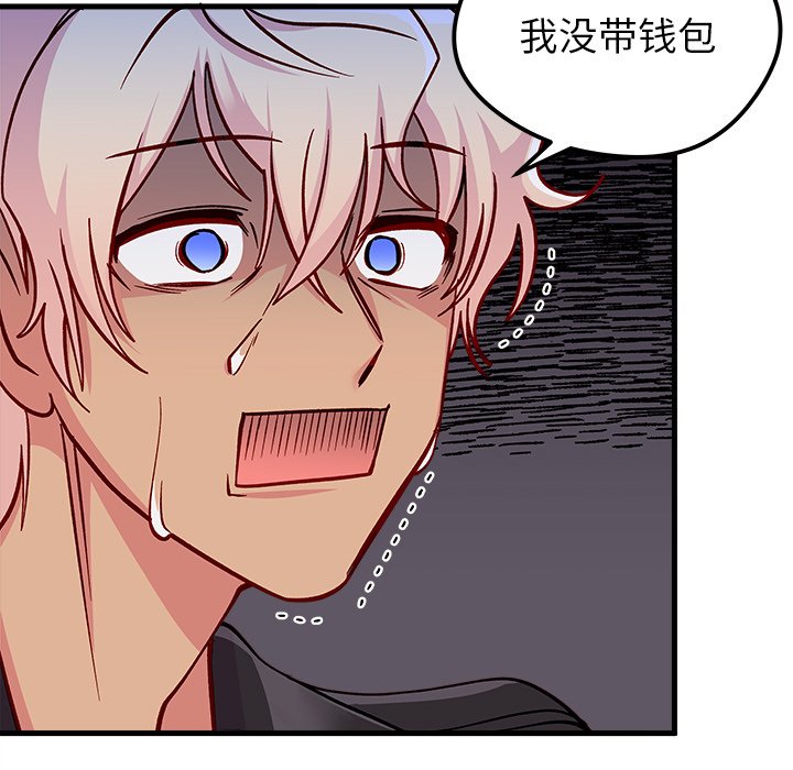 第63話 - 第77张
