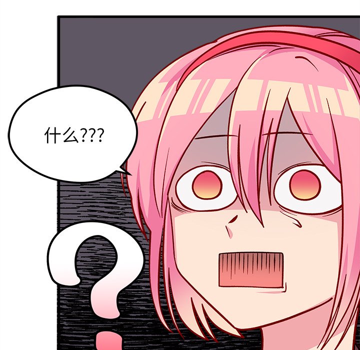 第63話 - 第78张