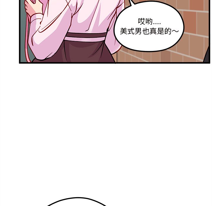 第63話 - 第83张