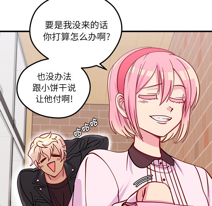 第63話 - 第84张
