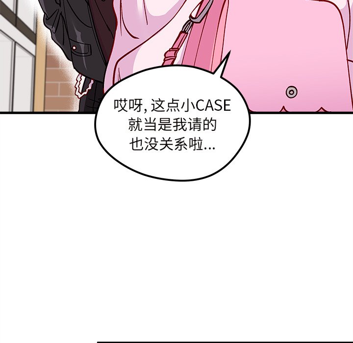 第63話 - 第85张